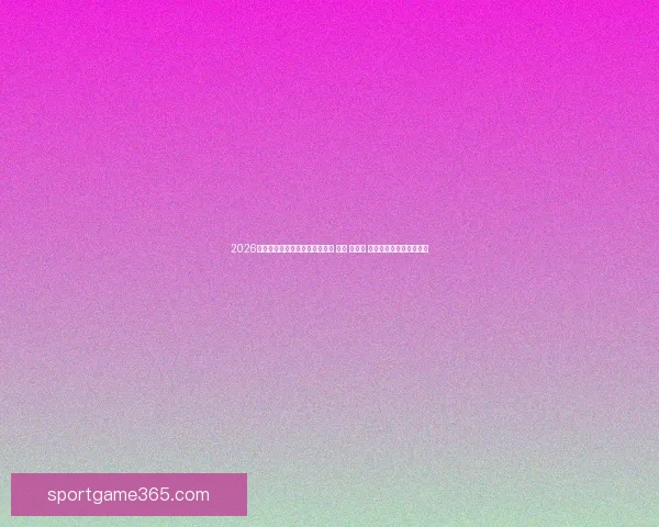 2026年世界杯将在三个国家联合举办 美国 加拿大 墨西哥迎接全球足球盛宴