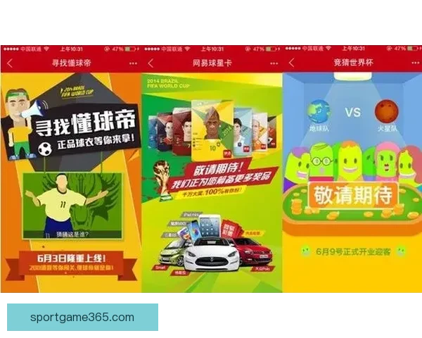 世界杯足球竞猜平台全面解析与实用投注技巧指南