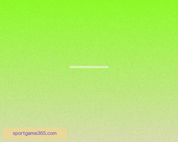 体育竞猜入口提供最新最全的赛事信息与竞猜参与数据研判